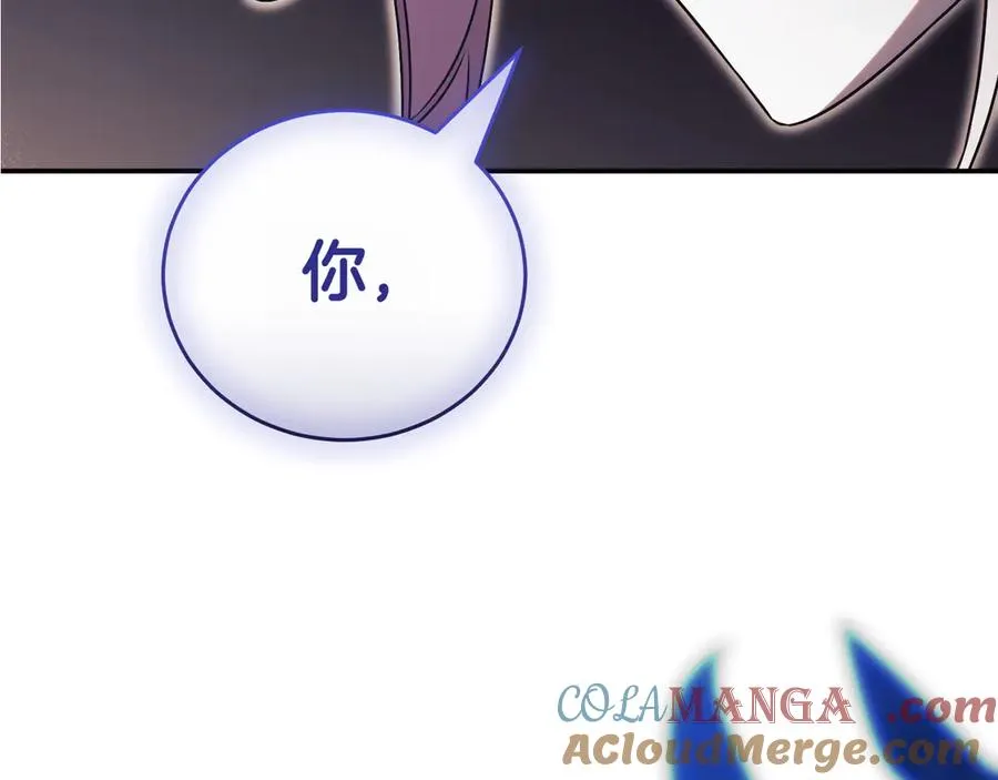 第45话 皇太子登门 第273页