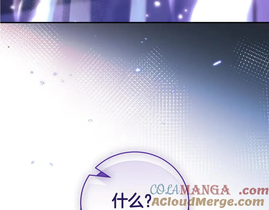 第45话 皇太子登门 第281页