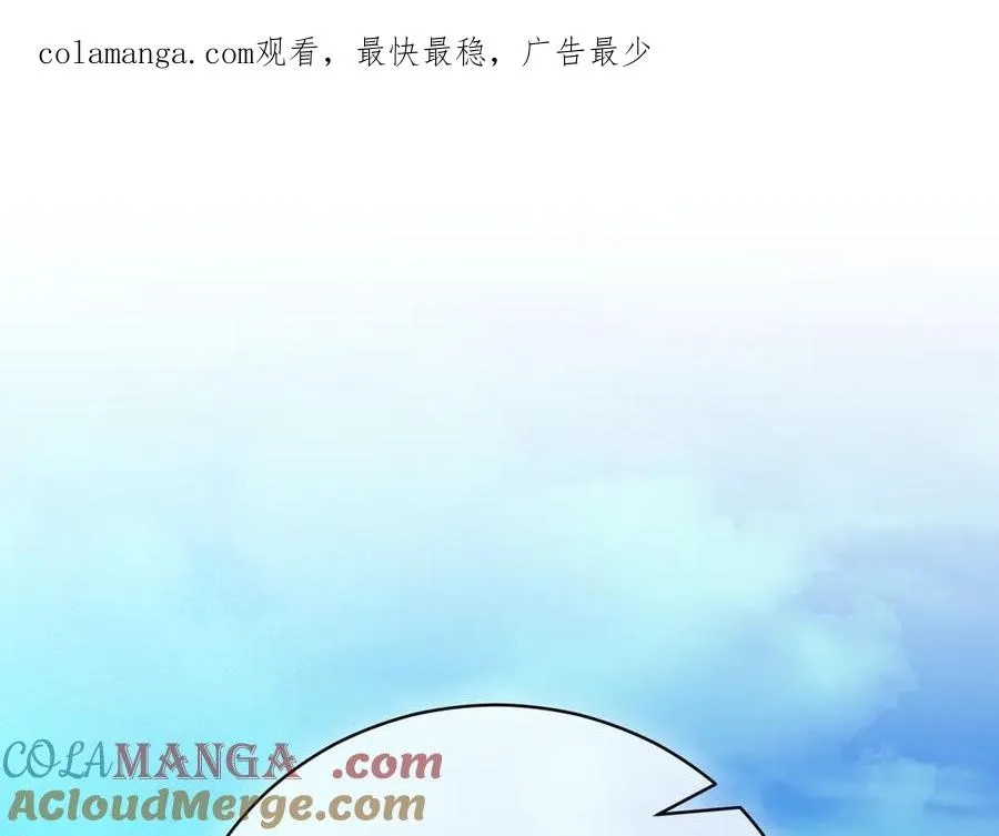 第46话 放下过去 第1页