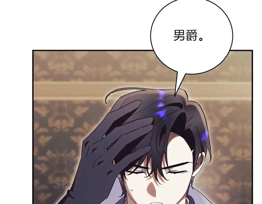 第46话 放下过去 第11页