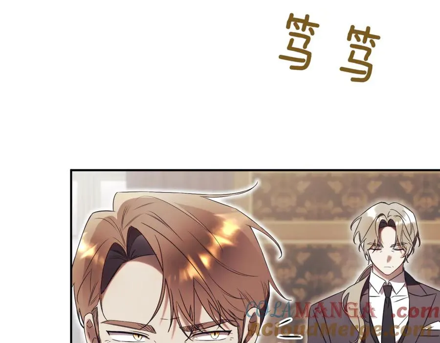 第46话 放下过去 第17页