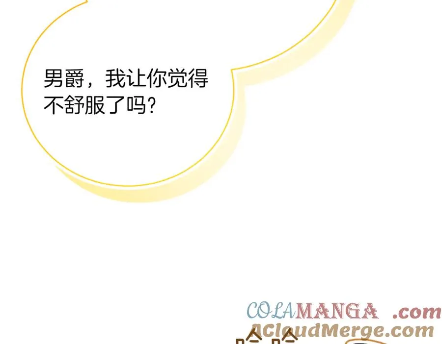 第46话 放下过去 第25页
