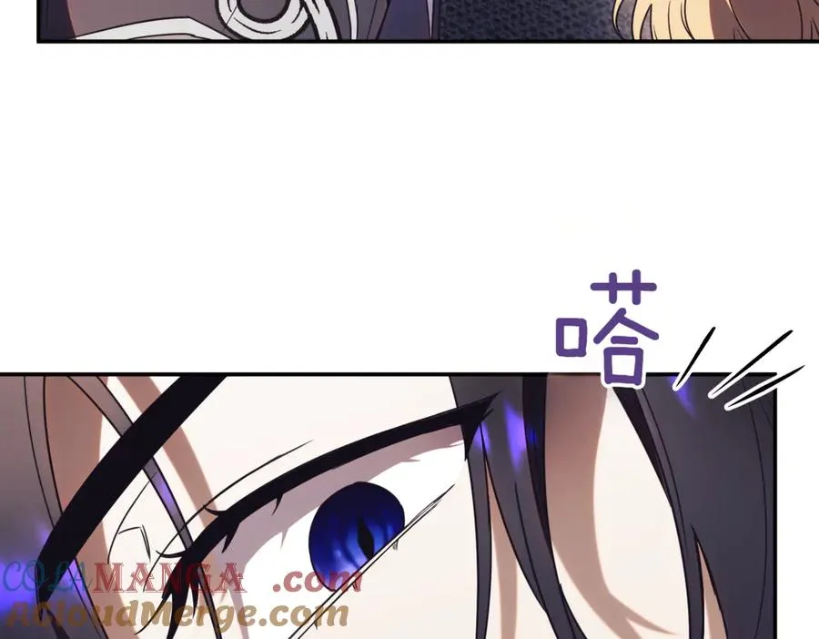 第46话 放下过去 第29页