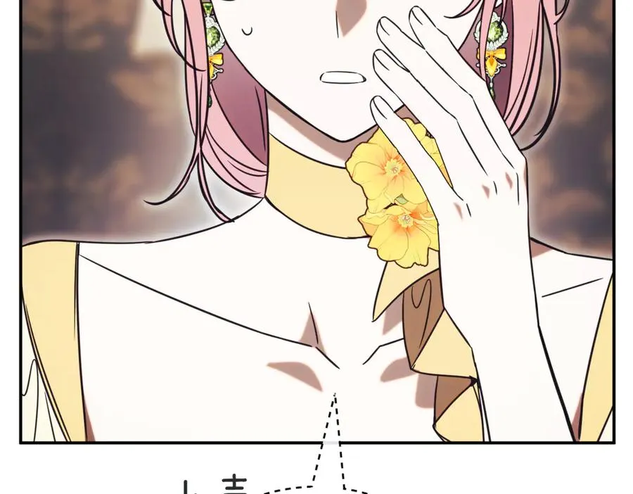 第46话 放下过去 第34页