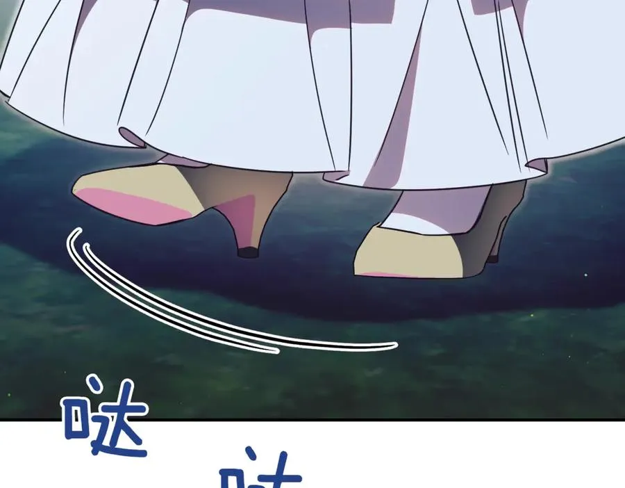 第46话 放下过去 第43页