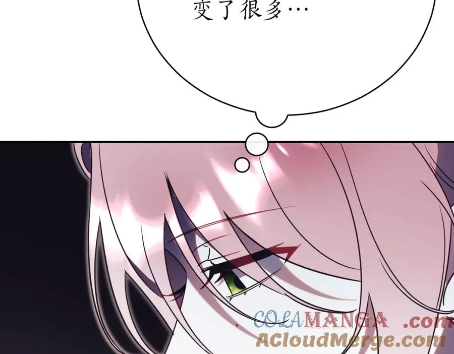 第46话 放下过去 第45页