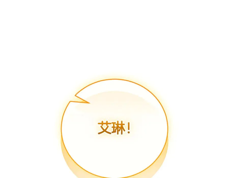 第46话 放下过去 第48页