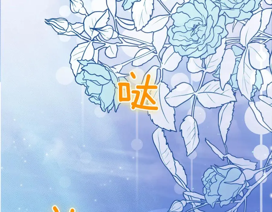 第46话 放下过去 第52页