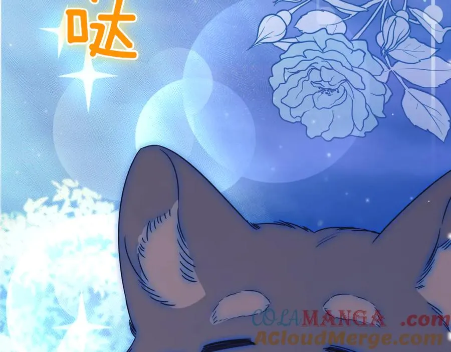 第46话 放下过去 第53页