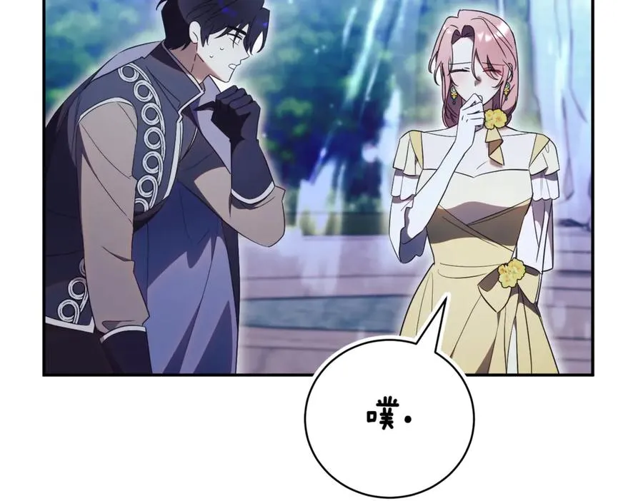 第46话 放下过去 第60页