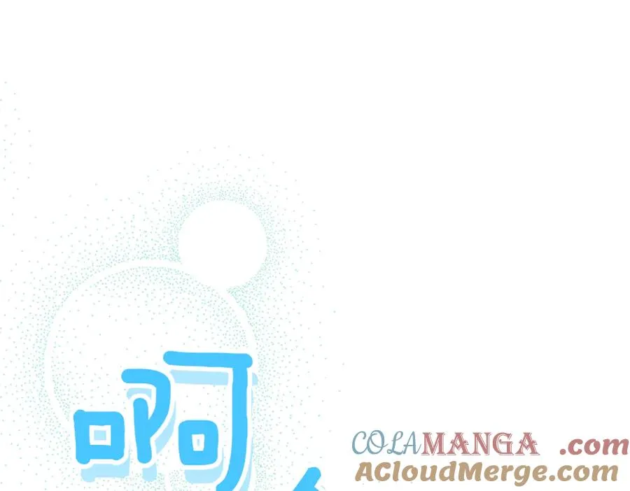 第46话 放下过去 第61页