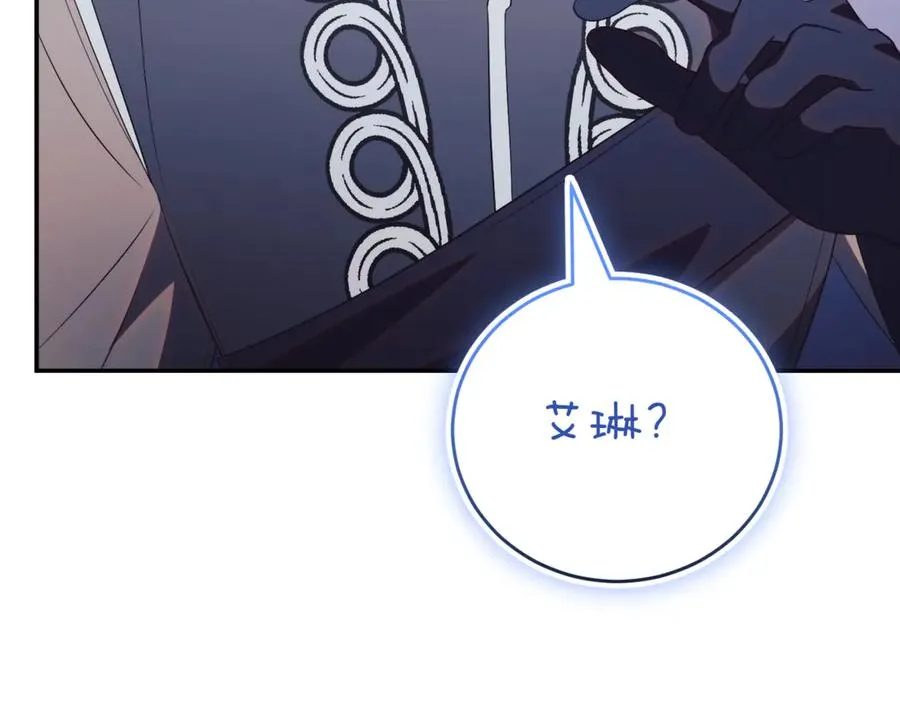 第46话 放下过去 第64页