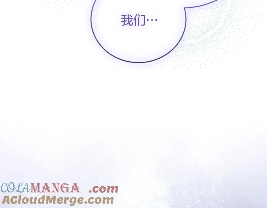 第46话 放下过去 第69页
