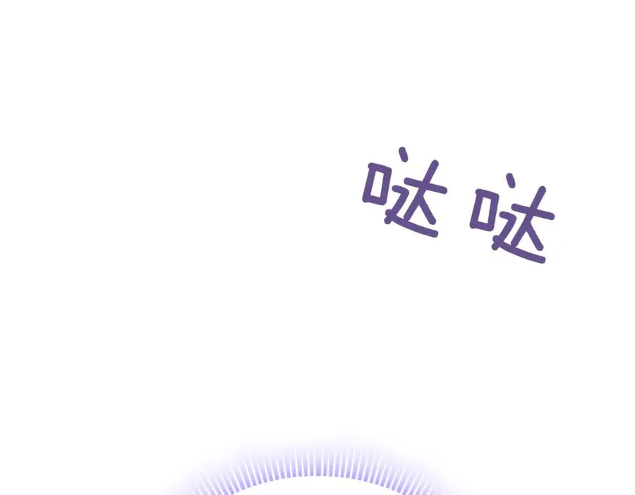 第46话 放下过去 第75页