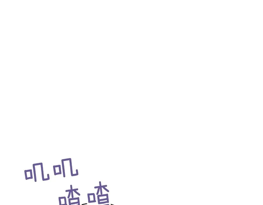 第46话 放下过去 第78页