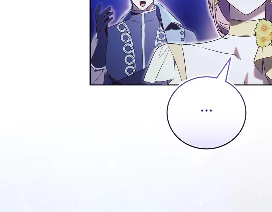 第46话 放下过去 第82页