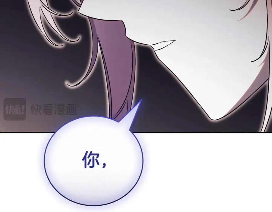 第46话 放下过去 第119页