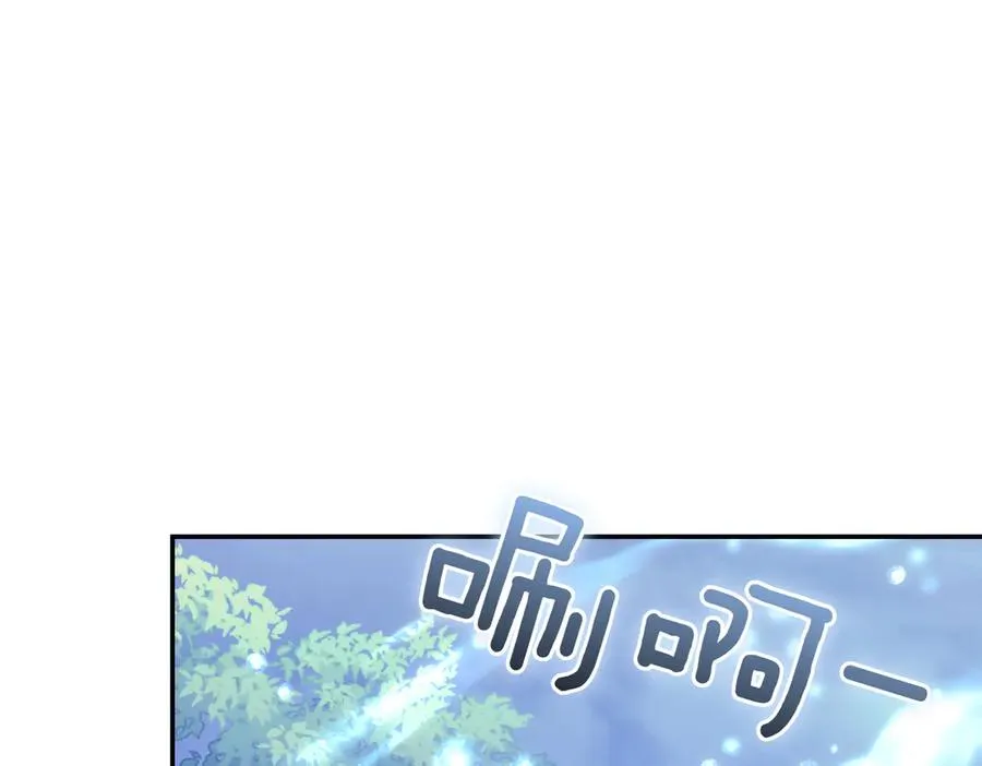 第46话 放下过去 第134页