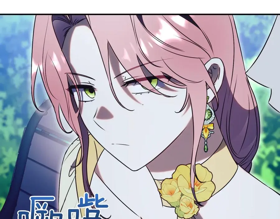 第46话 放下过去 第142页