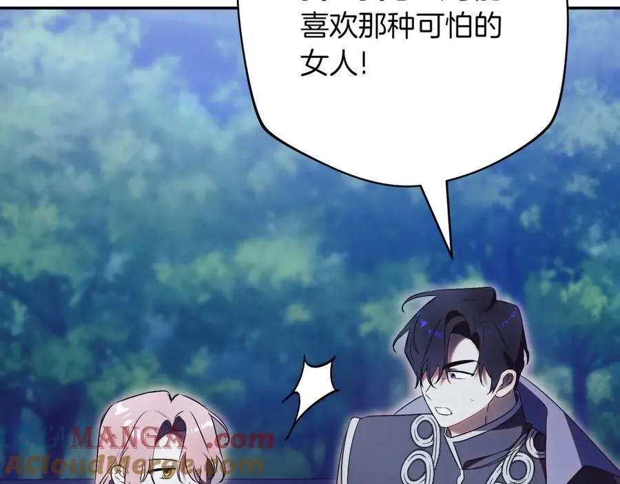 第46话 放下过去 第145页