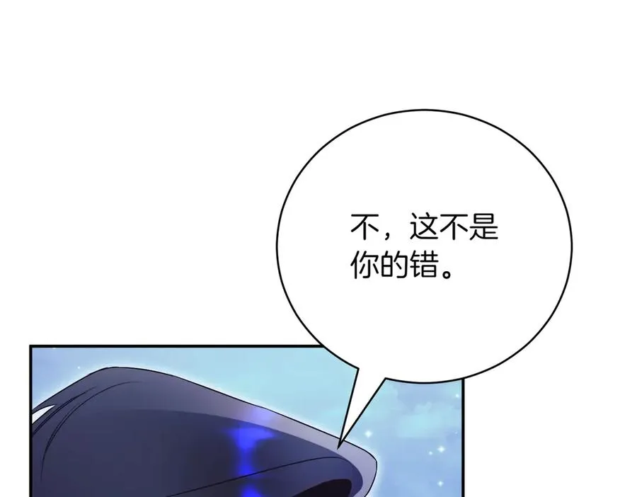 第46话 放下过去 第148页