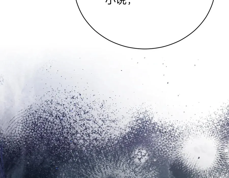 第46话 放下过去 第155页