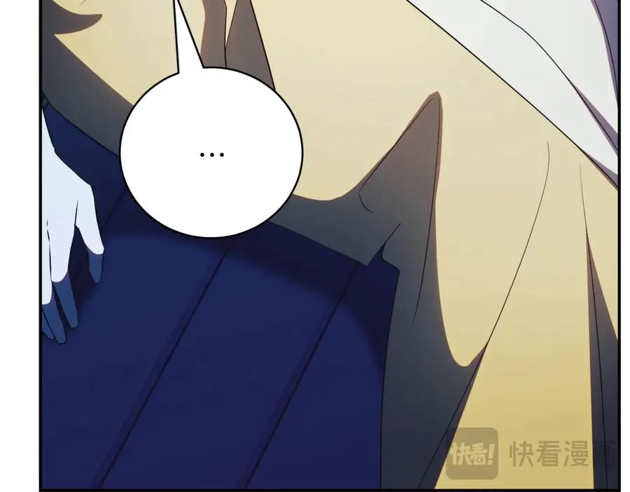 第46话 放下过去 第164页