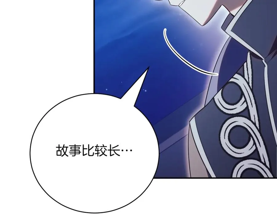 第46话 放下过去 第174页