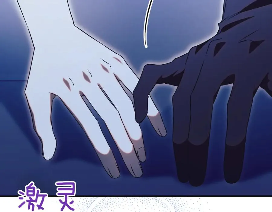 第46话 放下过去 第178页