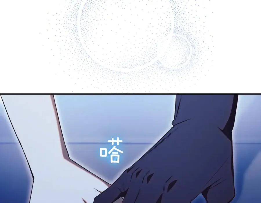 第46话 放下过去 第179页