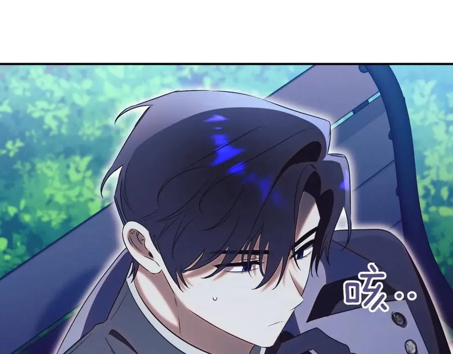 第46话 放下过去 第188页