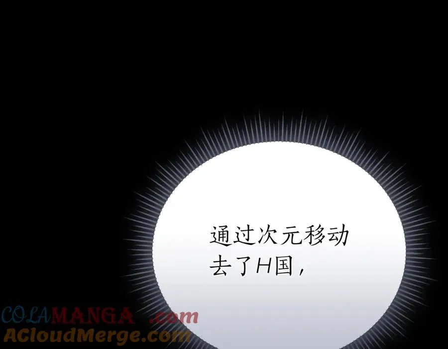 第46话 放下过去 第201页