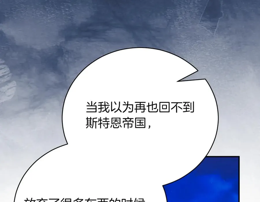第46话 放下过去 第214页