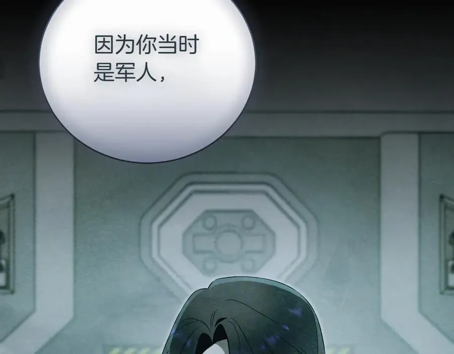 第46话 放下过去 第223页
