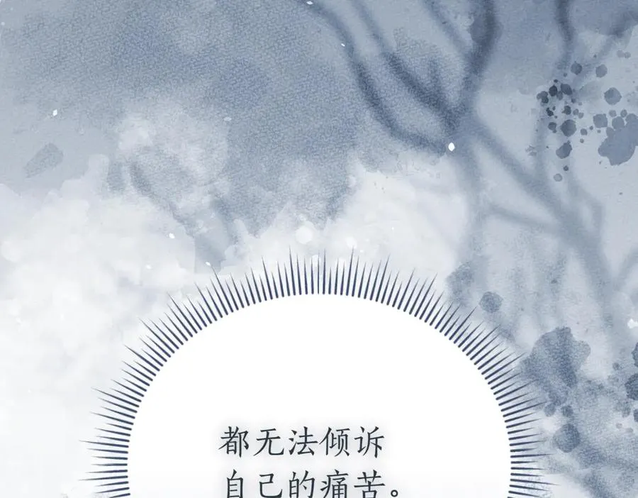 第46话 放下过去 第234页