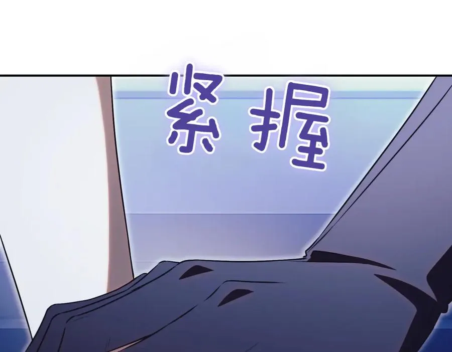 第46话 放下过去 第236页