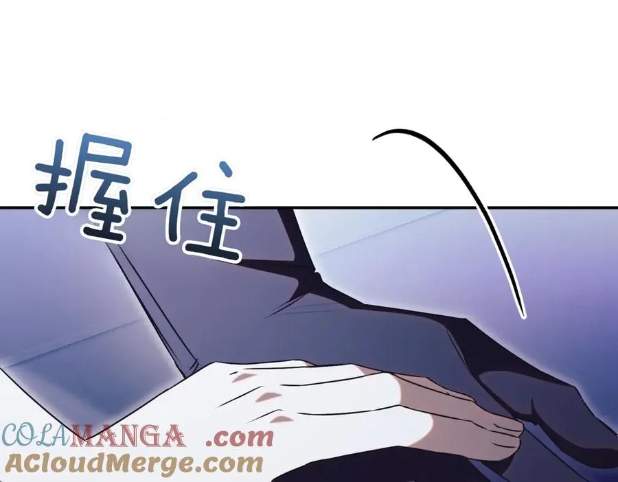 第46话 放下过去 第241页