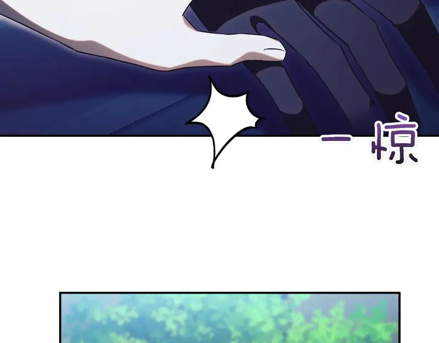 第46话 放下过去 第242页