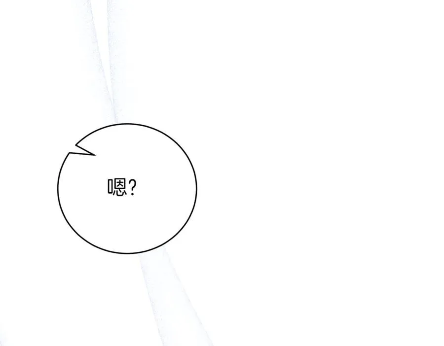 第46话 放下过去 第252页