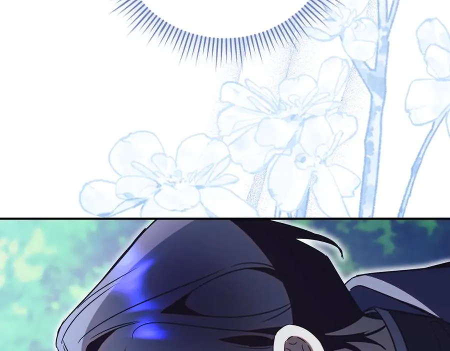 第46话 放下过去 第256页