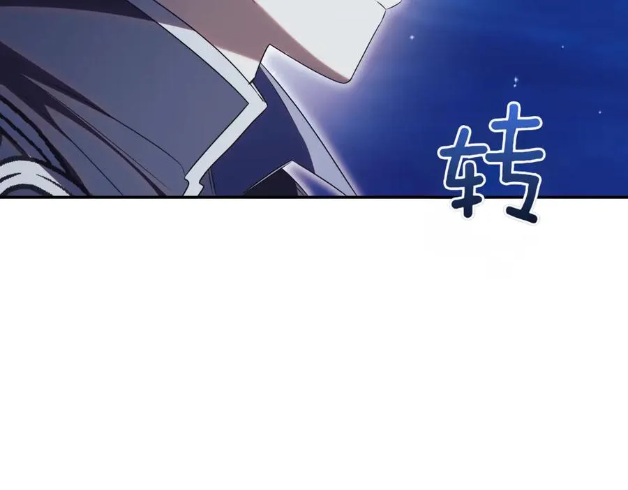 第46话 放下过去 第271页