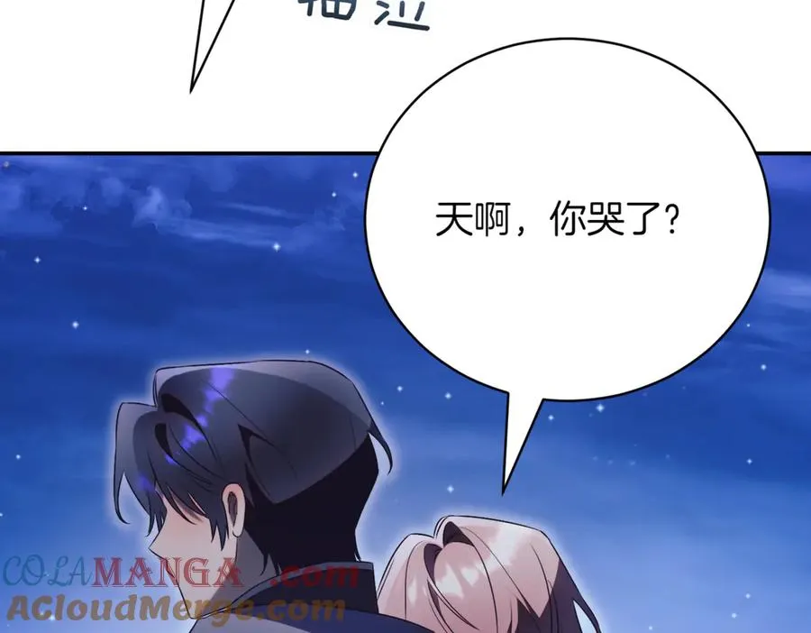 第46话 放下过去 第273页