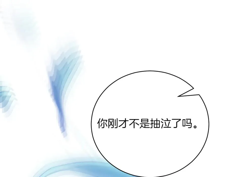第46话 放下过去 第275页