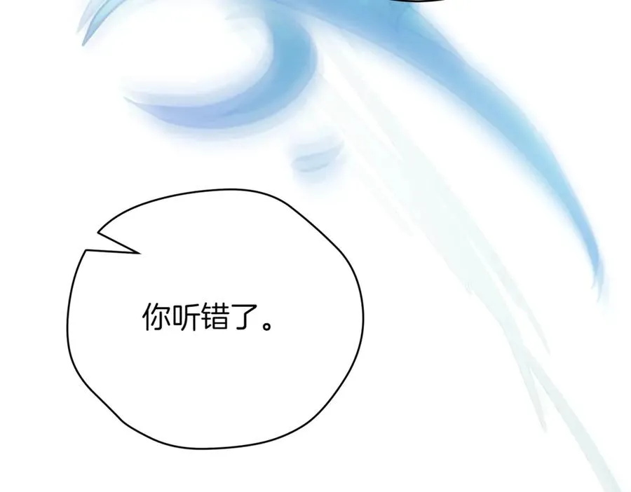 第46话 放下过去 第276页