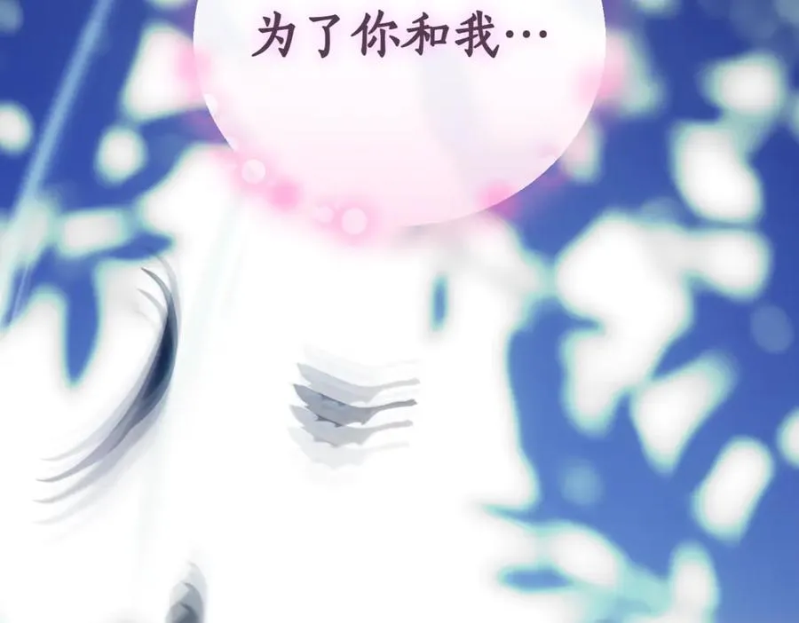 第46话 放下过去 第284页