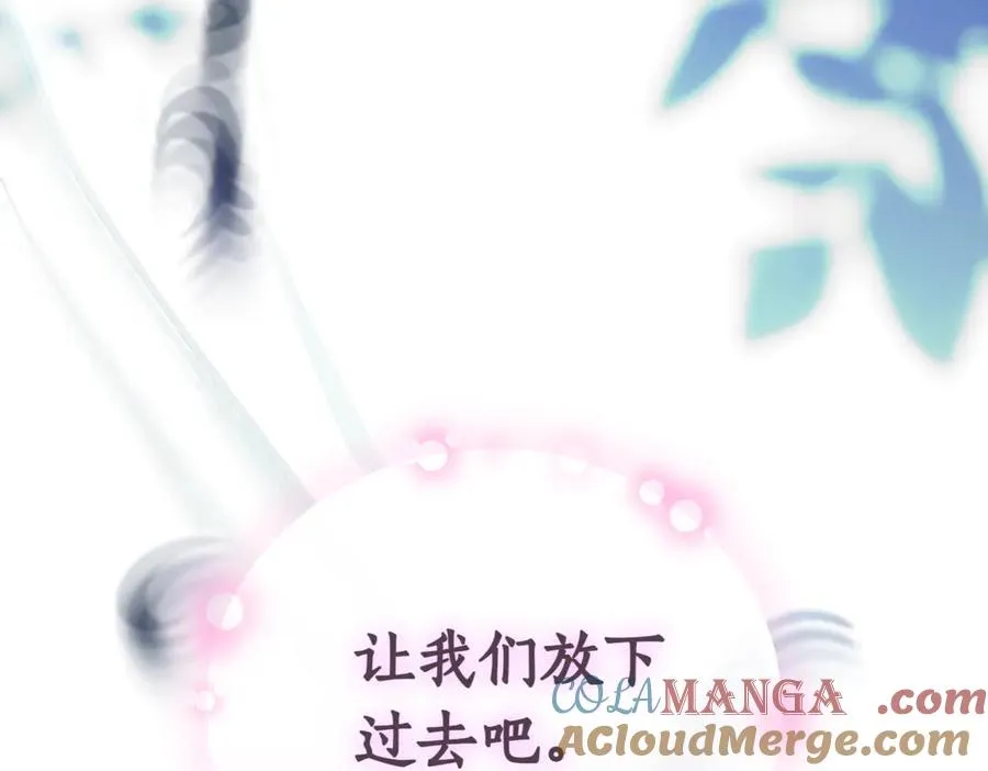 第46话 放下过去 第285页