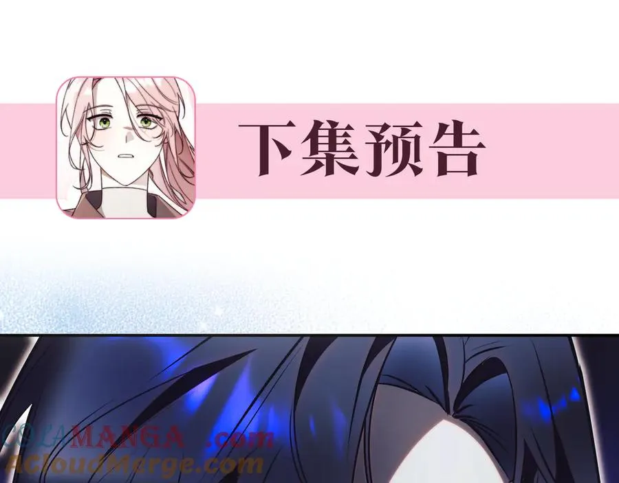 第46话 放下过去 第289页