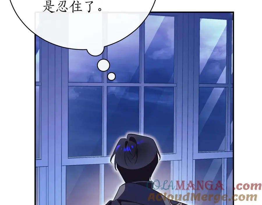 第46话 放下过去 第293页