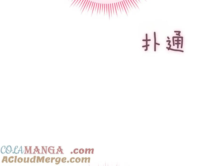 第46话 放下过去 第297页