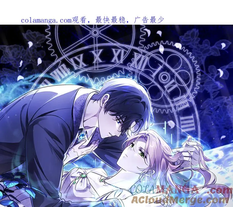 第47话 一点点骄傲 第1页